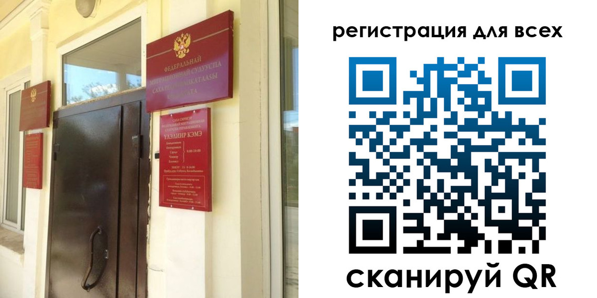 временная регистрация госуслуги в Ленинградской области