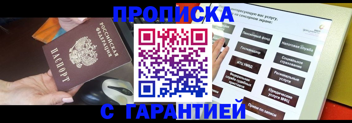 регистрация для школы в Ленинградской области