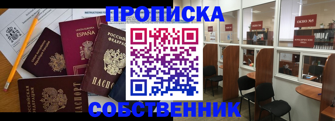 регистрация для дет. сада в Ленинградской области