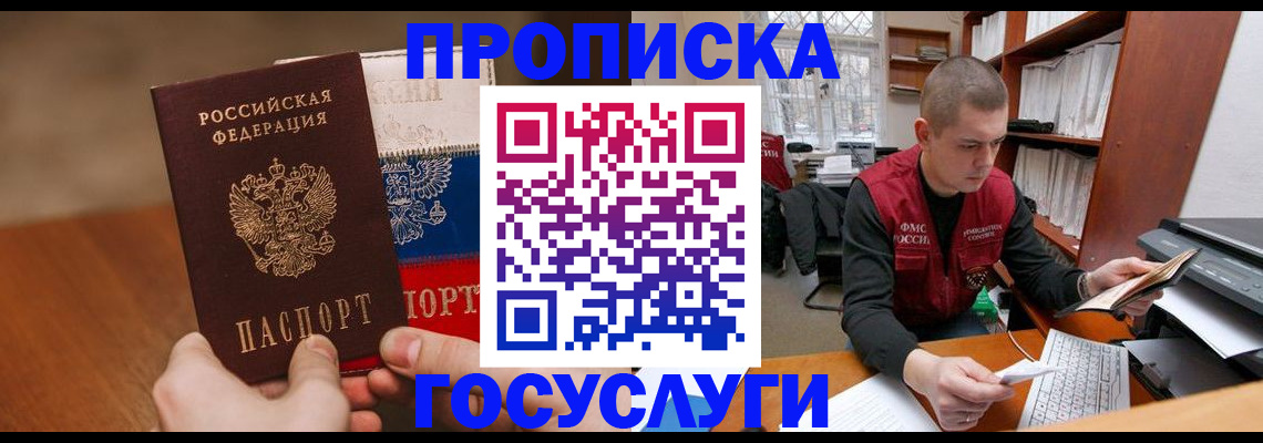 найти адрес прописки в Ленинградской области